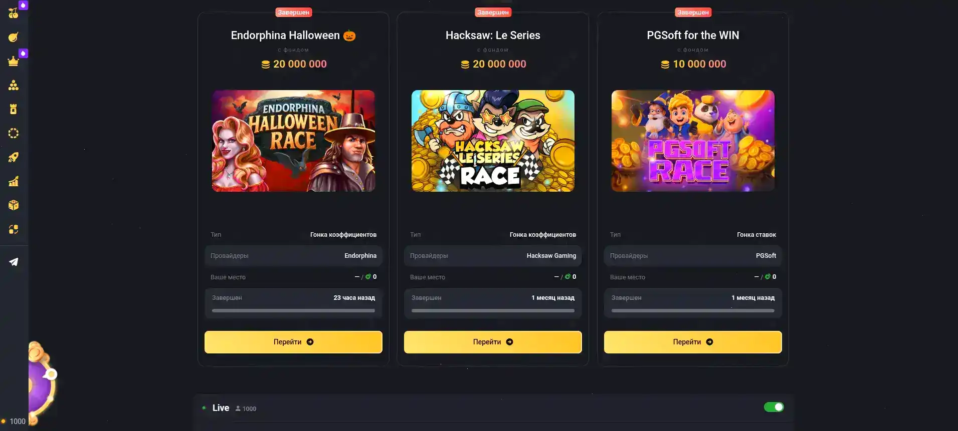 Бонусы Casino X приветственный пакет