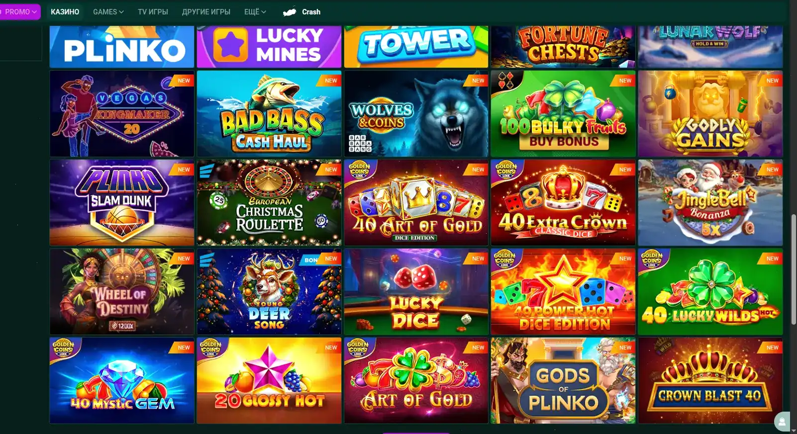 Casino X игровой процесс слоты